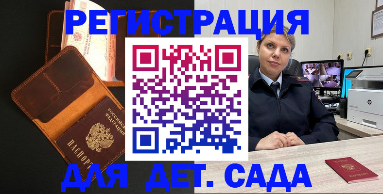 форма 3 в Лукоянове