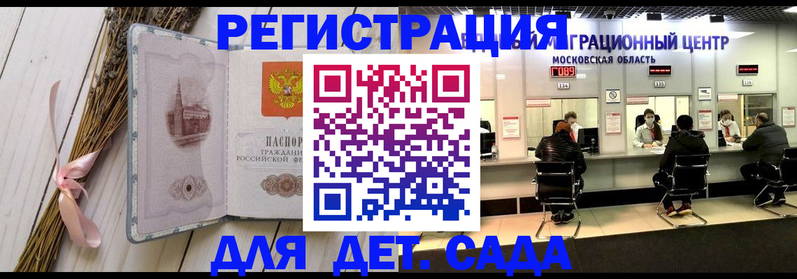 где прописаться в Лукоянове
